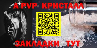 ешки Севастополь