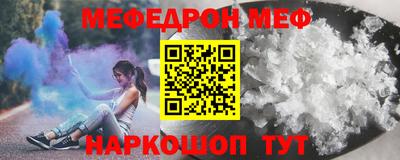 прущие крисы Северобайкальск