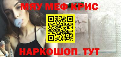 ешки Севастополь