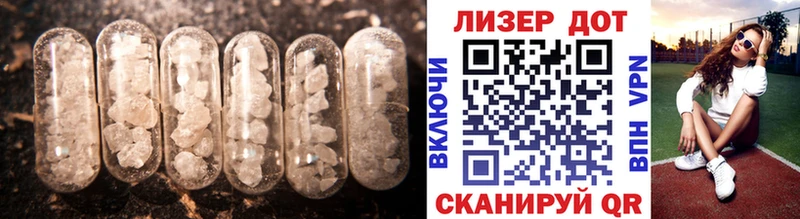ЛСД экстази ecstasy Дальнегорск