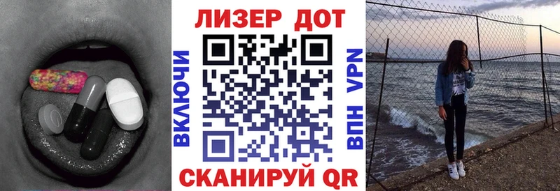 ЛСД экстази кислота  OMG ССЫЛКА  Дальнегорск  закладка 