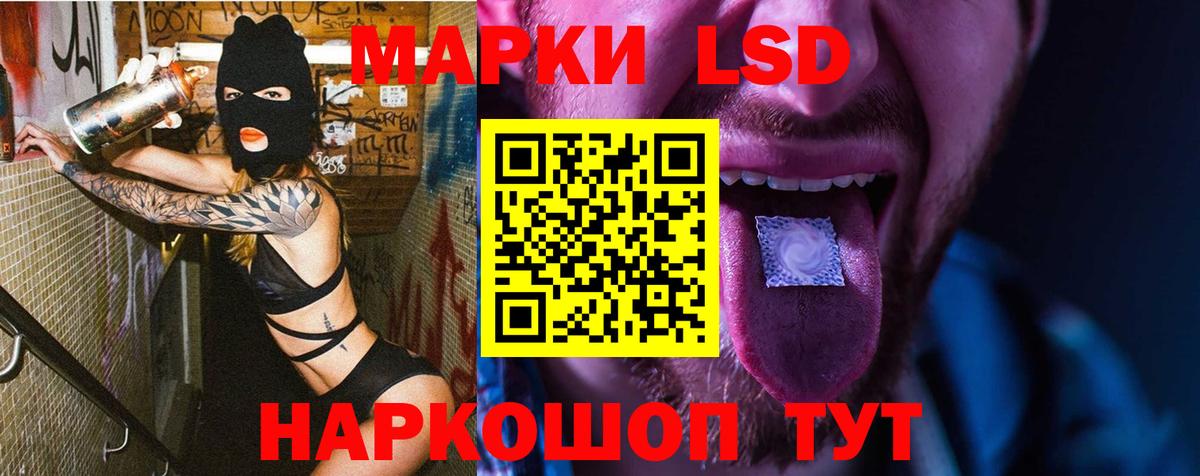 ЛСД экстази кислота Дальнегорск