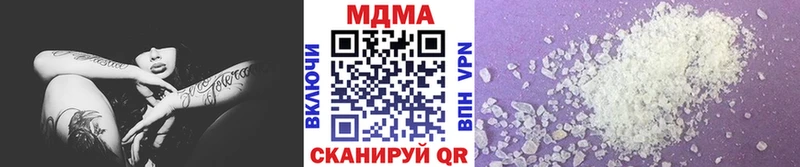 MDMA VHQ  где купить наркотик  ОМГ ОМГ ССЫЛКА  Дальнегорск 
