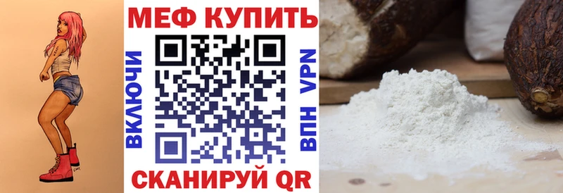 Меф 4 MMC  OMG ССЫЛКА  Дальнегорск 