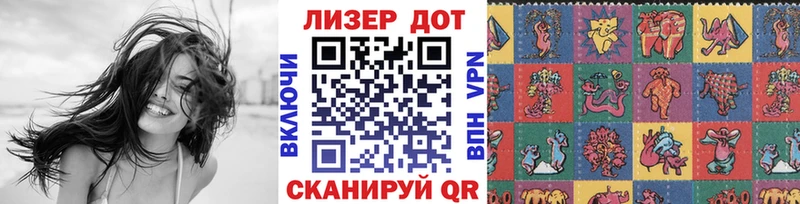 что такое наркотик  Дальнегорск  Марки 25I-NBOMe 1500мкг 