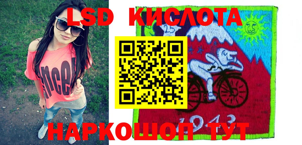 Марки NBOMe 1,8мг  Вход с VPN  Наркотические марки  Марки NBOMe 1,8мг  Дальнегорск 