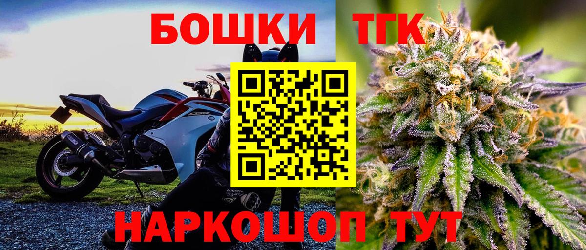 Дальнегорск  Марихуана марихуана  Вход с VPN  МАРИХУАНА марихуана  Марихуана White Widow 